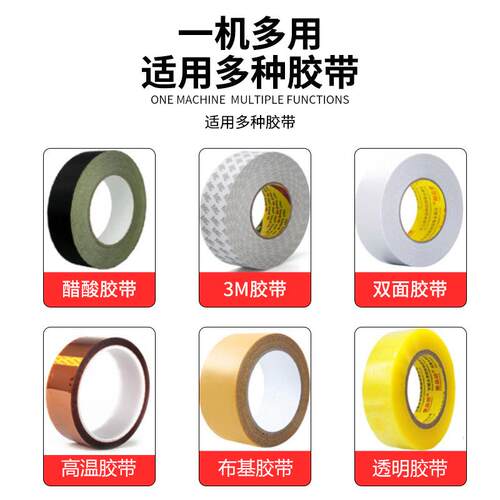 全自机C动ZEPUCUT-870圆盘胶纸台式智能感应切割机ZT-10转盘U式裁