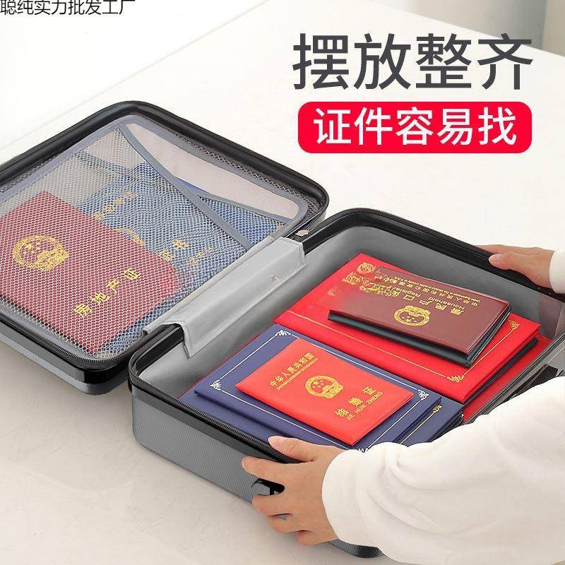 收纳包家能庭家用大容量多LCR功护照套宝宝档案盒重要文整件理袋