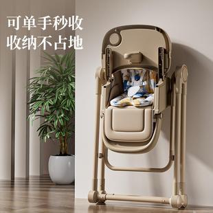 严选多餐功能可童调节婴儿摇摇椅家儿用宝宝椅便携吃饭EYW餐桌成
