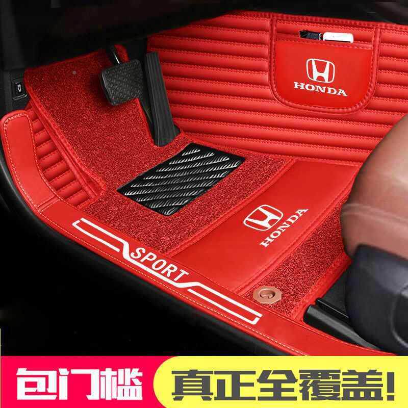 冠派道雅皓阁飞度思凌域锋范无品牌/影全包围汽车脚垫