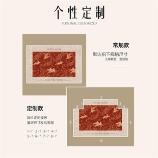 红色蛇年入户门垫新年玄关耐脏除尘耐磨地毯防滑地垫喜庆进门脚垫