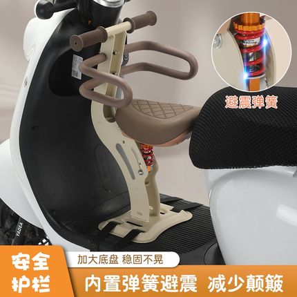 电动车儿童座椅踏板通新款前置减震可折叠婴幼加高小孩宝坐凳