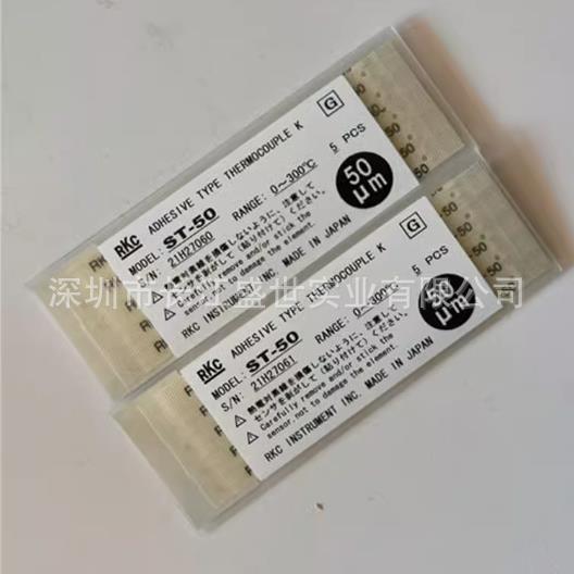 原装RKCST-50理化热电偶连接线微型表面粘贴式DP700测温表DP350