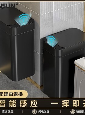 智能垃圾桶感应式家用厕所卫生间壁挂夹缝客厅全自动电动2.024新
