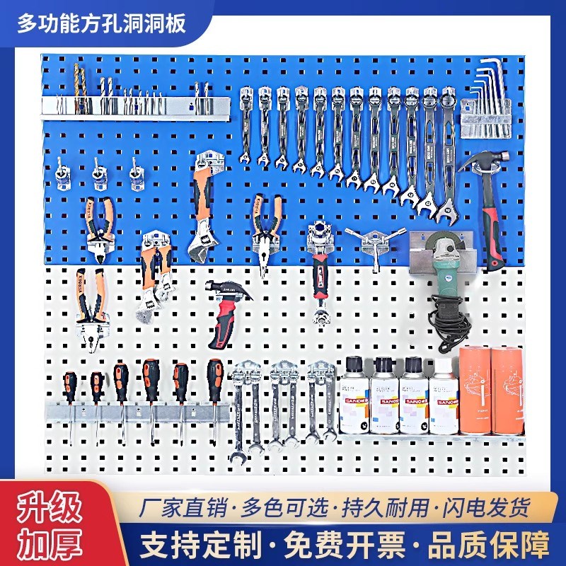 多功能洞洞板定制不锈钢置物架五金货架工具收纳挂W墙板方孔展示
