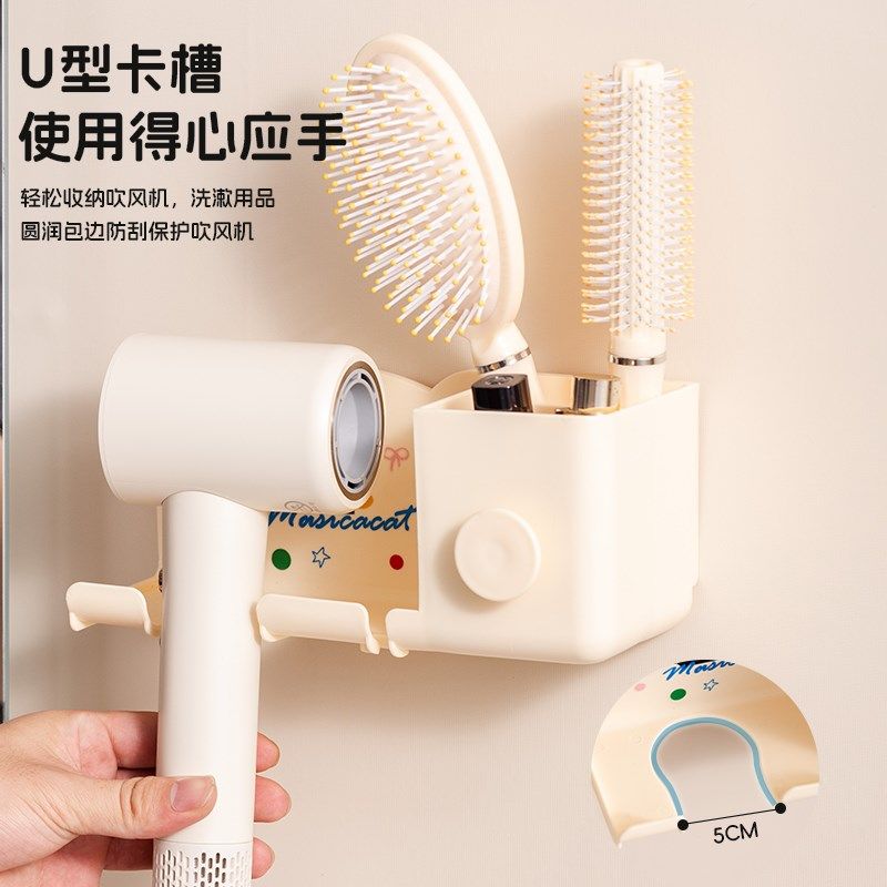 卫生间吹风机置物架2025新款免打孔电吹风筒放置支架挂架子风筒架,家庭/个人清洁工具,吹风机置物架,淘宝优惠券,粉丝福利购,淘宝优惠卷