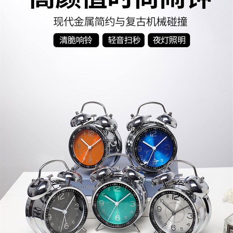 欧式时尚金属静音装饰小闹钟卧室简约大J音量夜光床头时钟HA32
