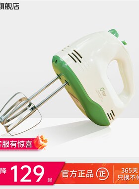 Otar 欧塔手持打蛋器电动家用小型烘焙奶油打发器打蛋机料理机