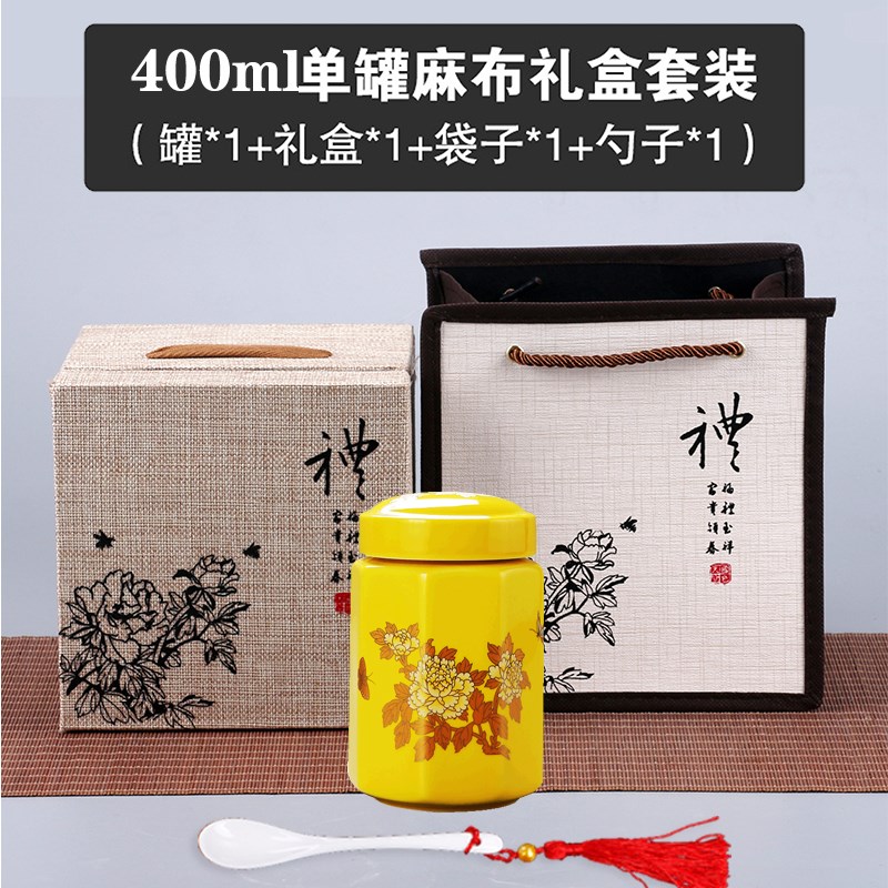 膏方罐 蜂蜜罐陶瓷茶叶罐密封罐中A药罐 龟苓膏枸杞人参罐定制log