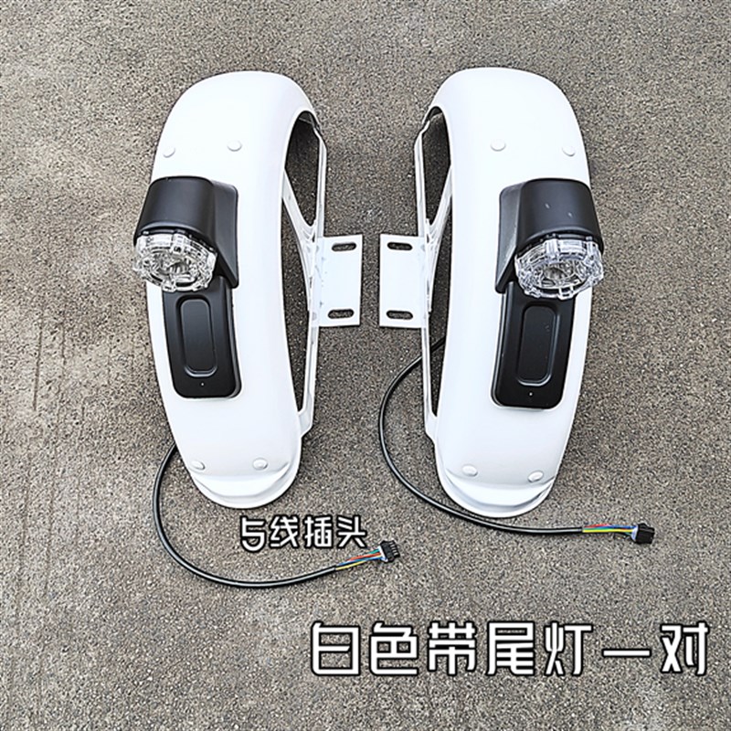 电动车三轮车铁后挡泥板带尾灯休闲三轮车后泥瓦带支U架后挡泥9.2