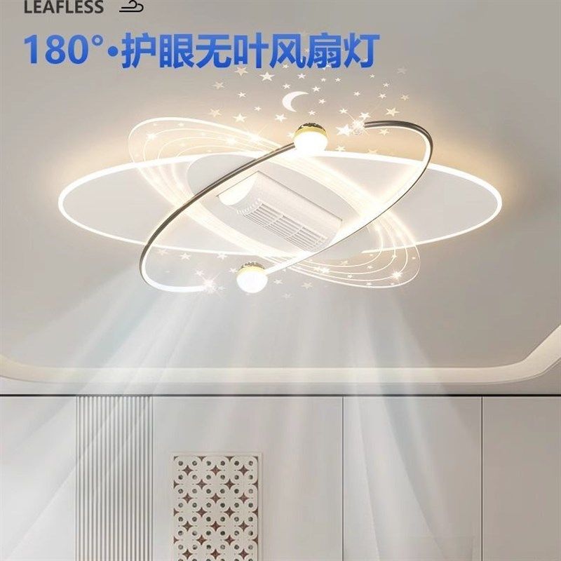 广东中山灯具新款无叶风扇灯智能灯具套餐客厅灯网红吸顶灯卧室灯,家装灯饰光源,风扇灯,淘宝优惠券,粉丝福利购,淘宝优惠卷