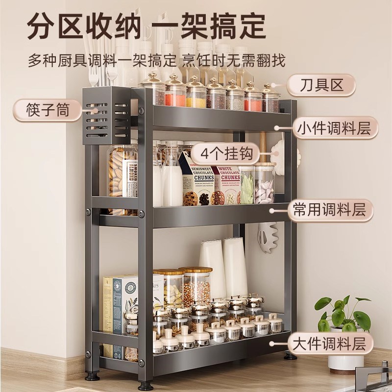 调料置物架窄f款厨房调料架子台面油盐酱醋调味料品夹缝收纳架灶