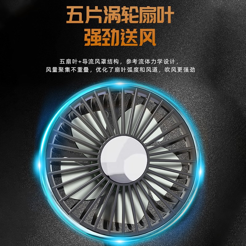 车载风扇后排专用usb双头小v电风扇12v24v汽车座椅货车上用大风力