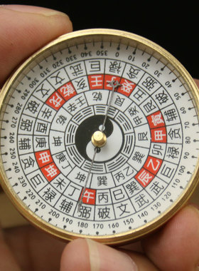 黄铜小罗盘高精j度风水盘随身携带迷你初学者罗经仪综合盘摆件