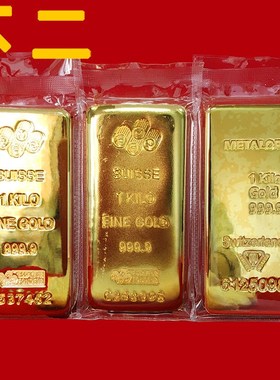 仿真金条瑞士金1000克实心金砖铜镀金银行金店S样品家居桌面摆饰