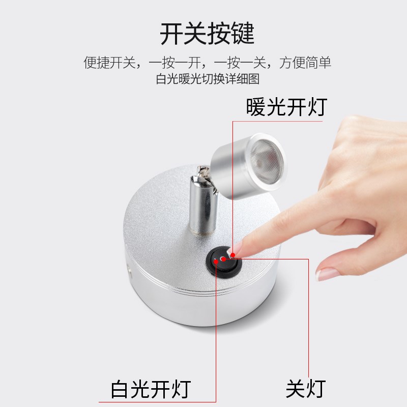 led柜台射灯可充电无线1tW3W小射灯珠宝玻璃展柜灯展示立杆展会灯