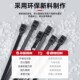 225 300束线 双头尼龙扎带捆绑带黑色塑料双孔双扣自锁式 自锁式