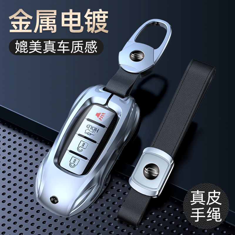 适用英菲尼迪钥匙套G25扣Q70L/QX60/Q50/QX70/壳QX30/TQ50L/QC50