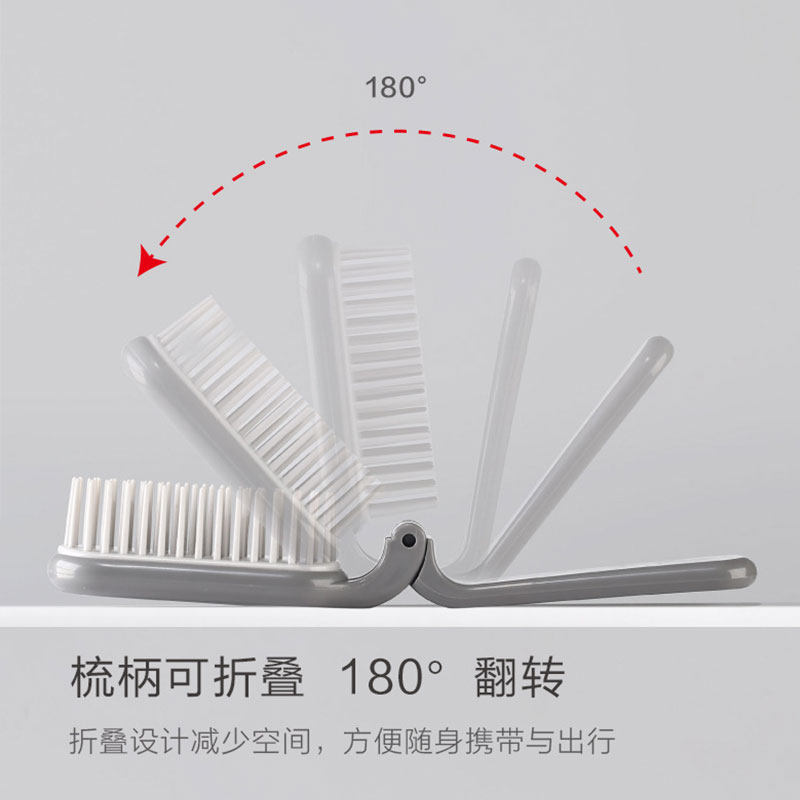 旅行梳子便携折叠随身小号刘海长发迷你可爱日系少女心学生防静电,家庭/个人清洁工具,梳子/化妆梳/按摩梳,淘宝优惠券,粉丝福利购,淘宝优惠卷