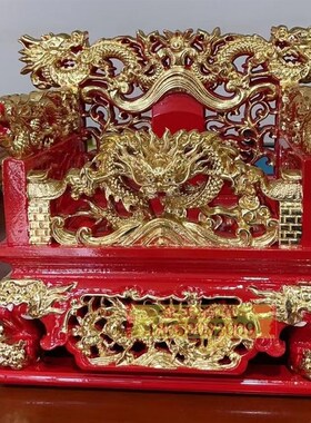 红色安金五龙椅神明坐椅子t加高宝座辇轿实木文椅木雕神像座椅撵