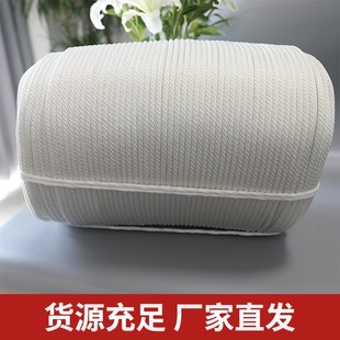 高强度耐磨尼龙绳加粗全编无芯涤纶绳捆绑刹车绳潜水泵绳栓牛绳子