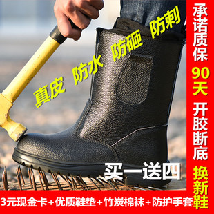 劳保靴子高筒高帮油田电焊工地棉鞋 冬季 男钢包头防砸防刺穿防水溅