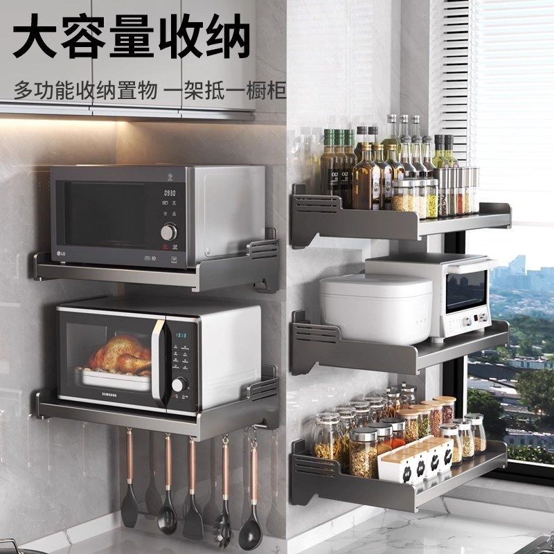 微波炉悬空架枪灰厨房微波架子置物架壁挂式免打孔上墙支架放烤箱