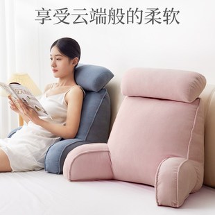 床头靠垫护腰沙发老人床靠背垫靠枕半躺神器床上孕妇软包大靠背枕