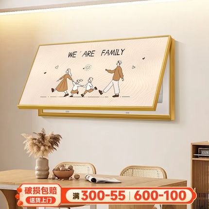 奶油原木风电表箱装饰画定制一家人温馨大尺寸横版总电闸开关遮挡