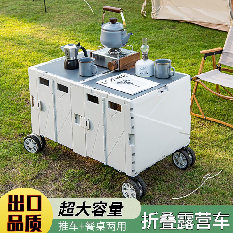 旅行露营车推车户外营地车折叠野餐车可坐人助力手拉拖车可躺装备