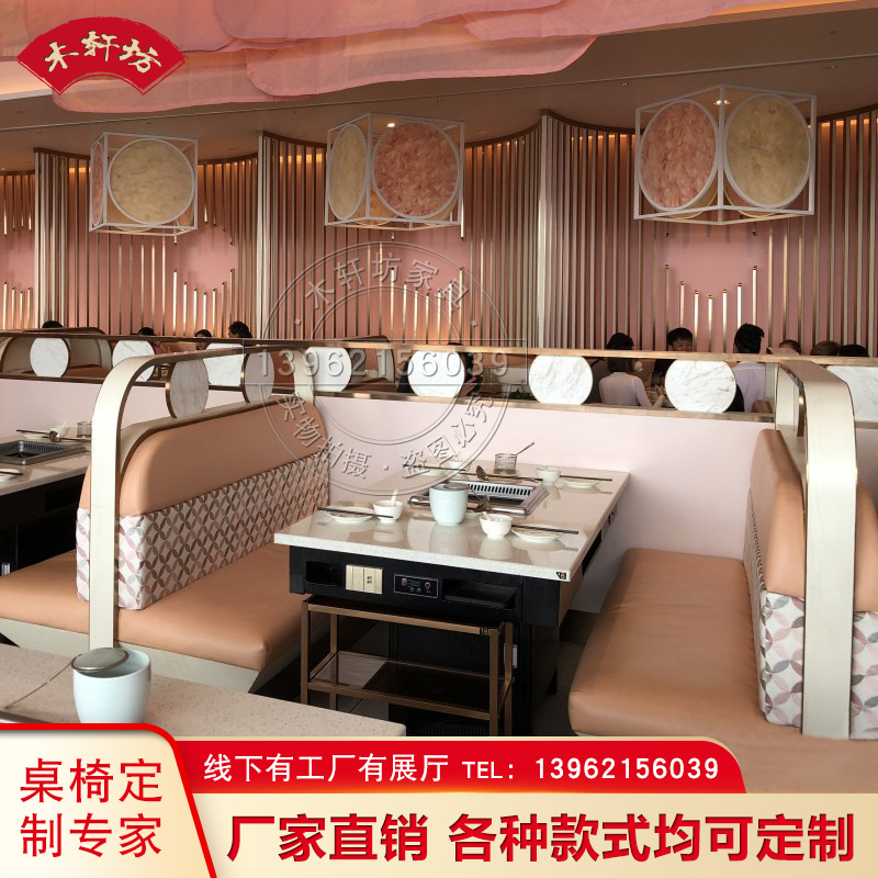 海底捞大理石火锅桌无烟智能净化火锅桌涮烤一体桌椅无需铺设管道