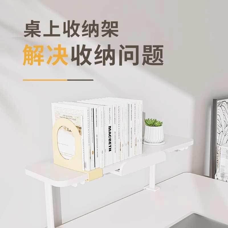 青节儿童书桌书架一体桌面书架桌上加高置物架实木收纳阅读架家用,住宅家具,学习桌椅配件,淘宝优惠券,粉丝福利购,淘宝优惠卷