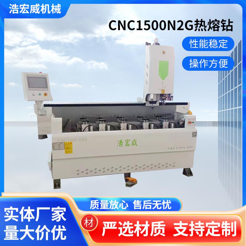 厂家直销热熔钻孔攻牙机不锈钢加工数控钻孔机热熔钻数控钻铣床