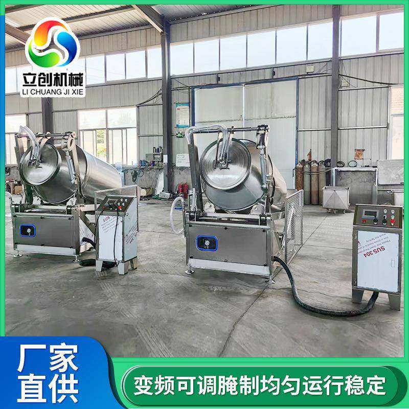 鸭头鸭脖腌制入味机红肠肉馅搅拌腌制设备全自动真空液压滚揉机,清洗/食品/商业设备,其他食品加工设备,淘宝优惠券,粉丝福利购,淘宝优惠卷