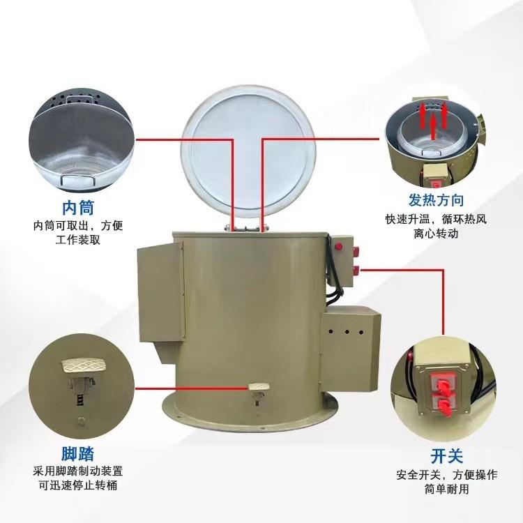 金属脱油机热风干燥机紧固件工业脱水机