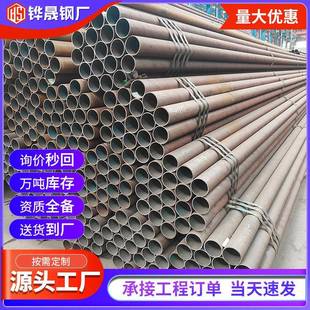 厂家Q345B无缝钢管冷拉钢管Q355B小口径薄壁无缝钢管