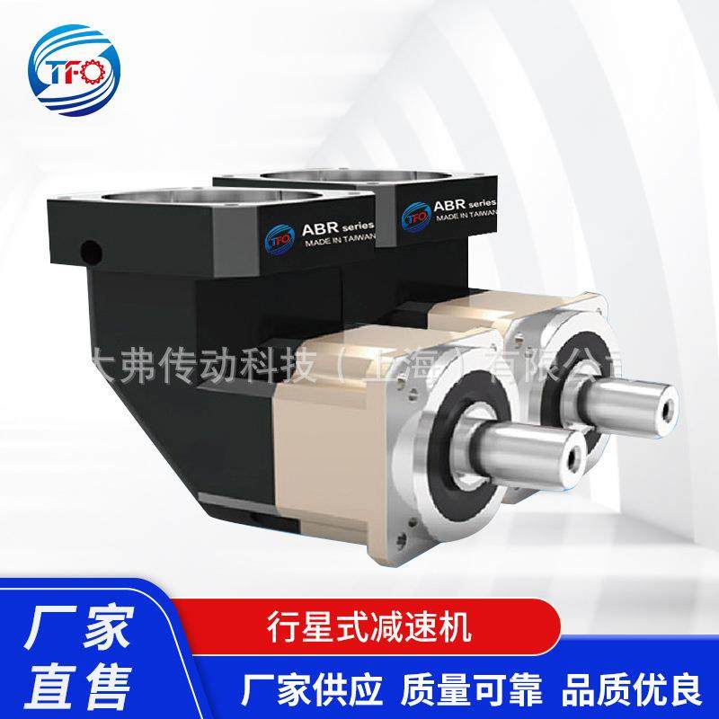 精密直角行星减速机ABR180斜齿轮转角减速器配伺服电机步进电机,电子元器件市场,电机/马达,淘宝优惠券,粉丝福利购,淘宝优惠卷