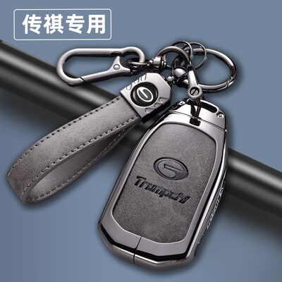 广汽传祺GS8钥匙套传奇影豹GS4GS3影速影酷E9金属扣24款ES9车壳男
