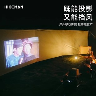 户外防风围挡帐篷室外厕所围栏墙屏风露营阵幕挡风板围布