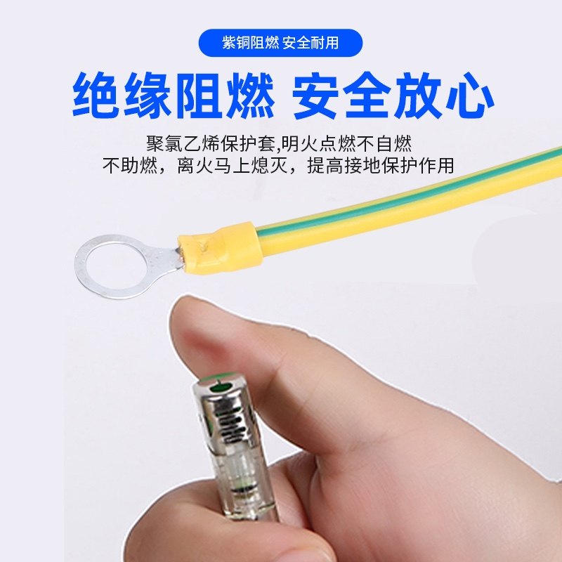 黄绿双色光伏接接地线桥架跨接铜线配电箱机房接线光伏板组件,电子/电工,单芯线,淘宝优惠券,粉丝福利购,淘宝优惠卷