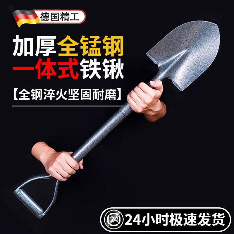 锰钢铁锹园艺木柄全加厚一体铁铲农用挖土家用种菜工具户外多功能,五金/工具,气铲/气锹,淘宝优惠券,粉丝福利购,淘宝优惠卷