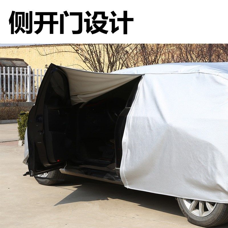 2024新款长城欧拉好猫专用车衣车罩隔热遮阳防晒防雨尘加厚套盖布,汽车用品/电子/清洗/改装,汽车车衣,淘宝优惠券,粉丝福利购,淘宝优惠卷