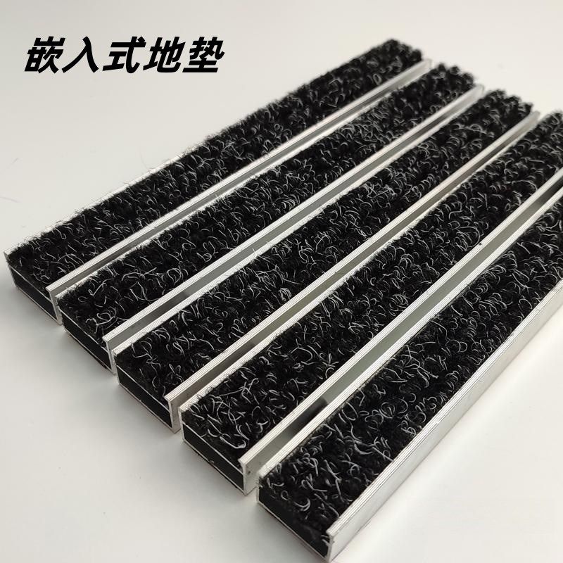 嵌入式铝合金地垫防尘地毯平铺式门垫入户商用进门除尘防滑刮泥垫,居家布艺,家用脚垫,淘宝优惠券,粉丝福利购,淘宝优惠卷