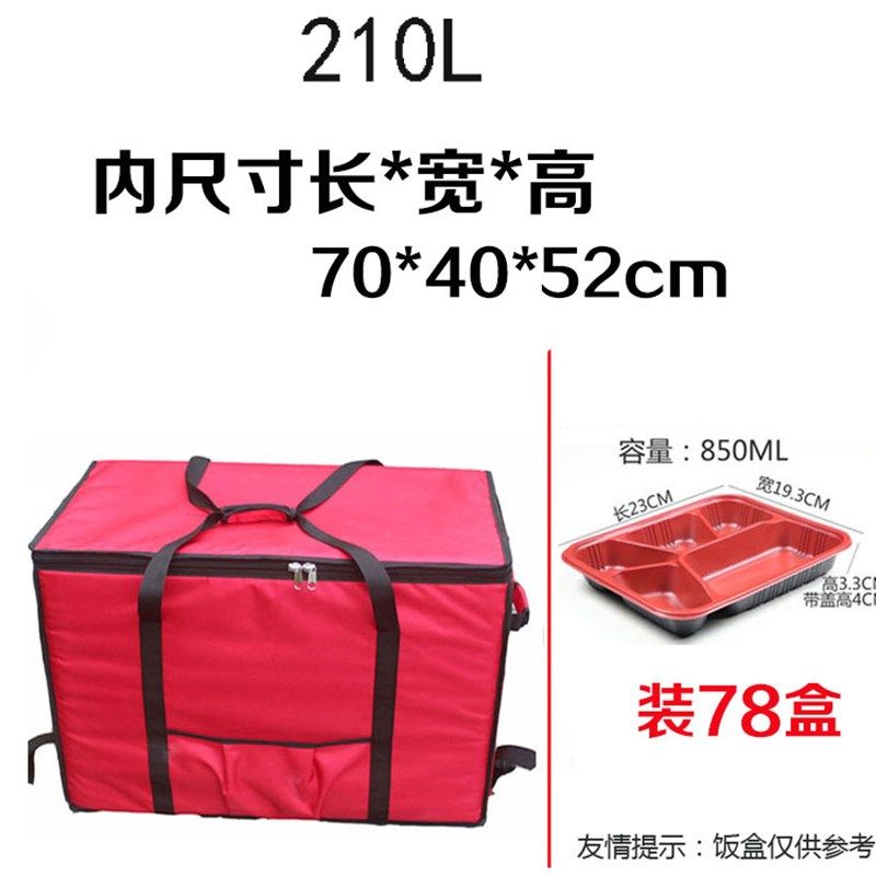 350L大号外卖箱快餐箱泡沫保温箱加厚箱蛋糕冷藏箱摆摊商用特大号,户外/登山/野营/旅行用品,冰包,淘宝优惠券,粉丝福利购,淘宝优惠卷