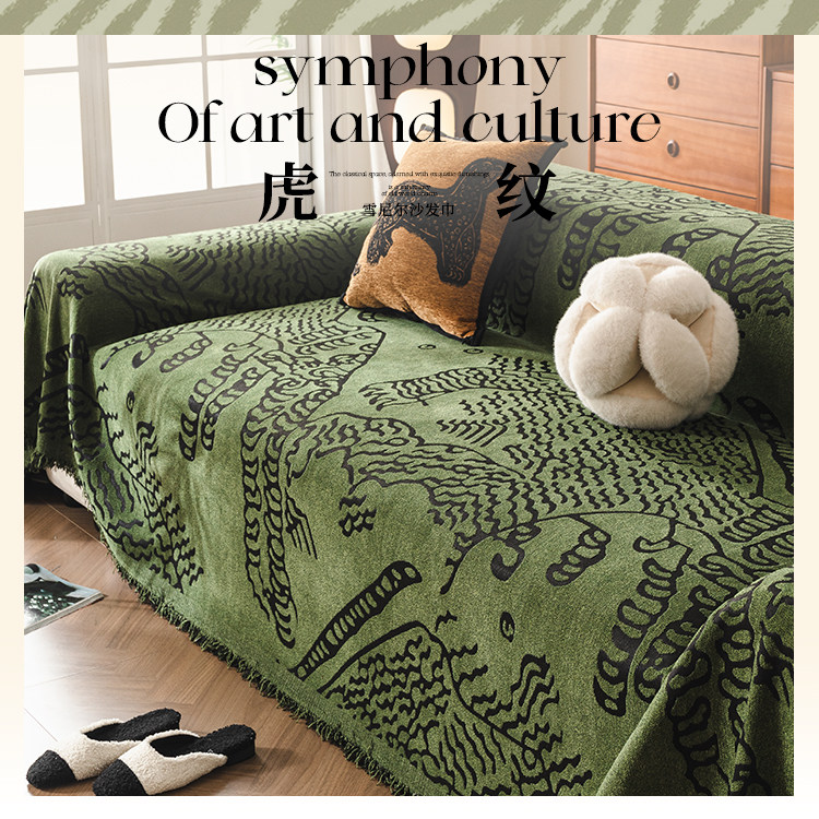 沙发盖布轻奢高级感2024新款沙发毯绿色一整张全盖沙发巾四季通用