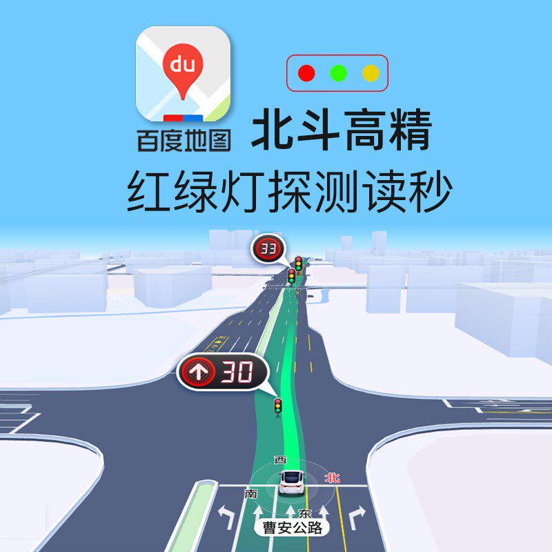 X900中控智慧屏Carplay双镜头行车记录仪倒车影像停车监控电子狗