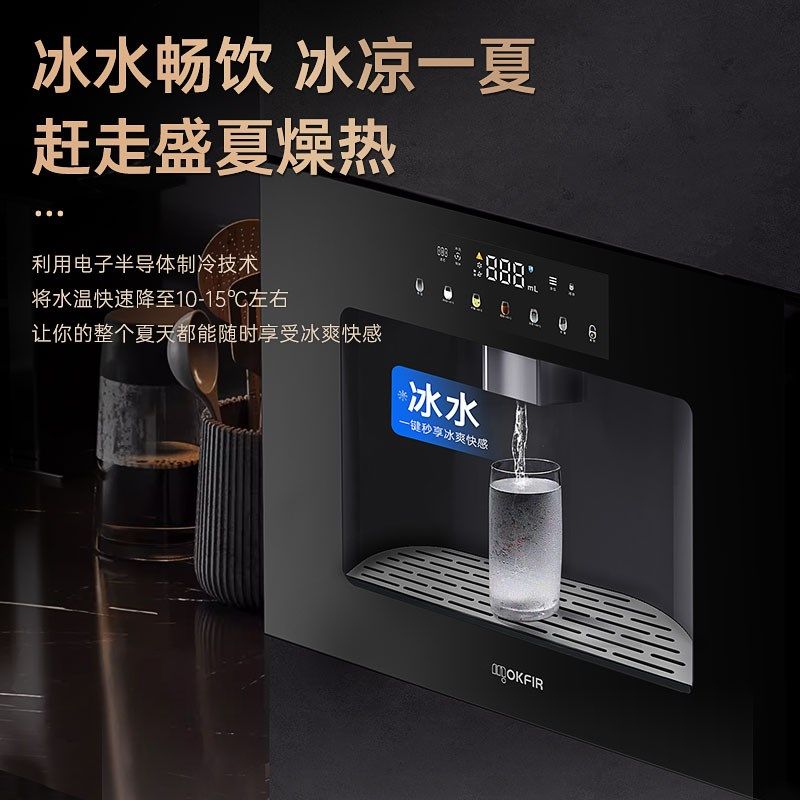 德国默克菲尔嵌入式直饮水机家用即热净水器RO过滤管线净饮一体机,厨房电器,净水器,淘宝优惠券,粉丝福利购,淘宝优惠卷