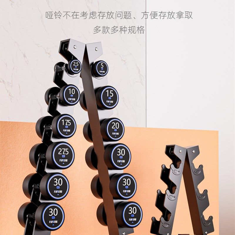 商用哑铃架三对六对八对十副健身器材放置架存储架子家用套装亚玲,运动/瑜伽/健身/球迷用品,哑铃,淘宝优惠券,粉丝福利购,淘宝优惠卷