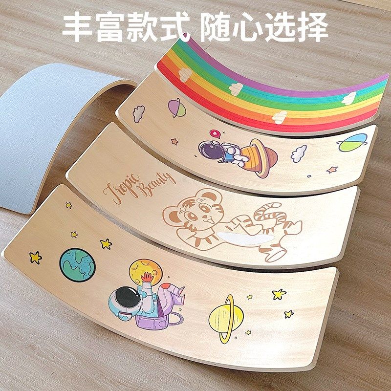 儿童平衡板聪明板感统训练器材宝宝平衡木百变弯曲跷跷板室内瑜伽,玩具/童车/益智/积木/模型,跷跷板,淘宝优惠券,粉丝福利购,淘宝优惠卷