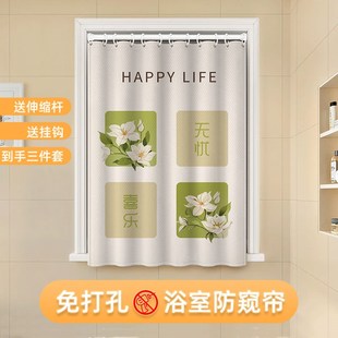 免打孔浴室小窗户防水窗帘卫生间厕所遮挡帘简易窗帘布透光不透人